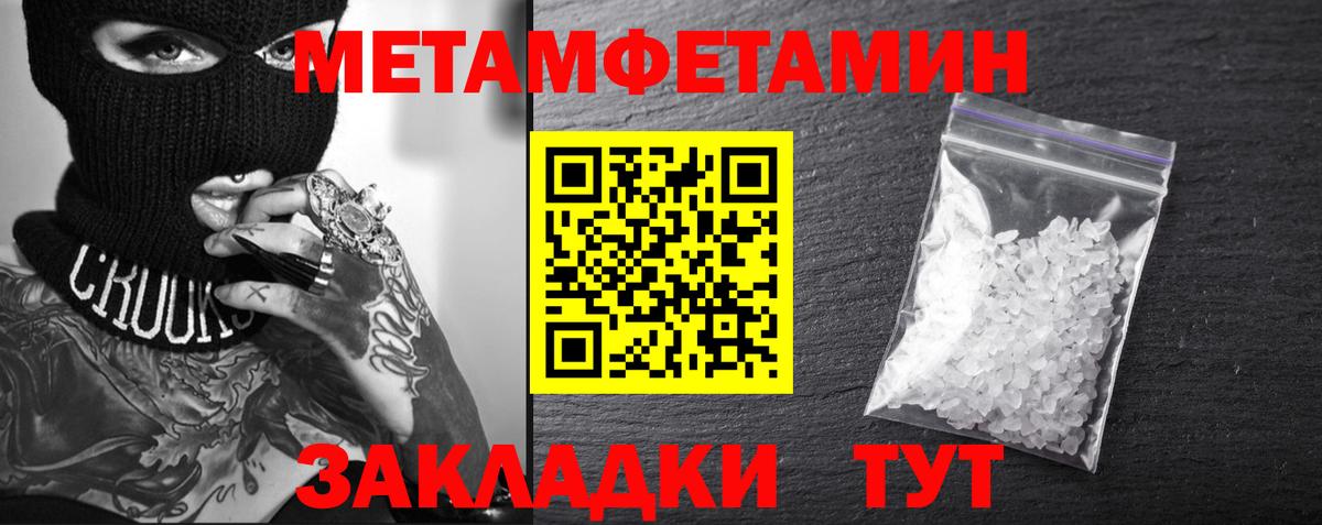 АМФЕТАМИН Розовый Ногинск