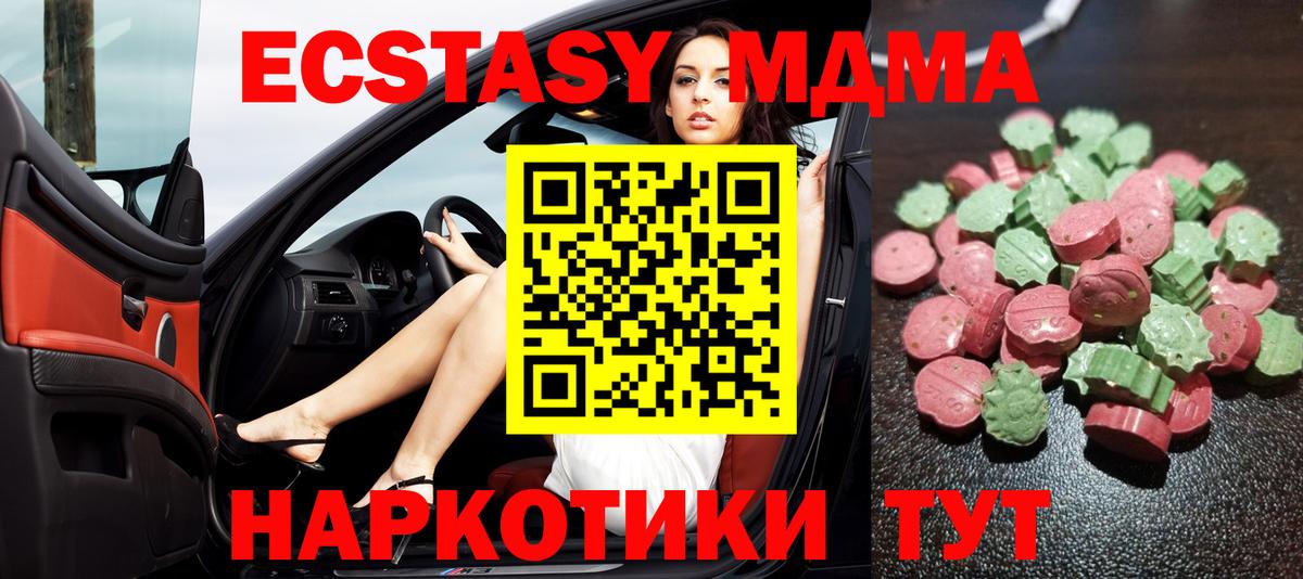 Ecstasy бентли  Экстази 300 mg  Экстази  Ногинск  Вход с VPN 