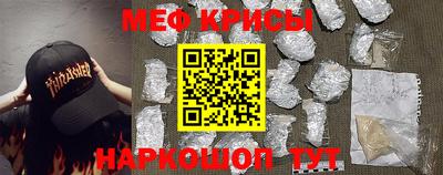 меф Бузулук