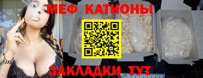 меф Бузулук
