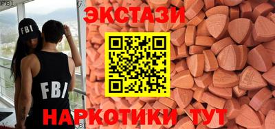 mdma Будённовск