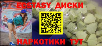 меф Бузулук