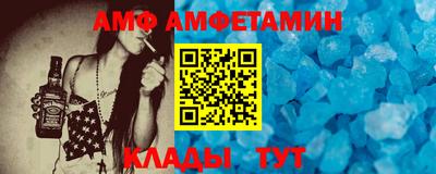 меф Бузулук