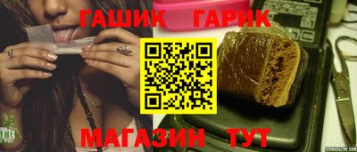 меф Бузулук