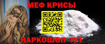 меф Бузулук