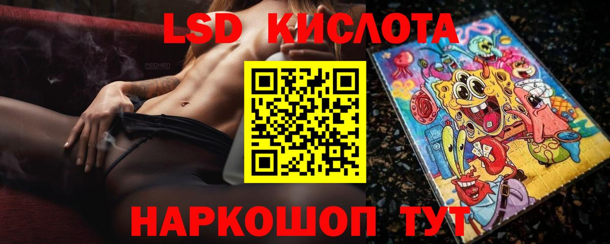 Ногинск  KRAKEN ТОР  ЛСД экстази  Вход с VPN  Лсд 25 экстази ecstasy 