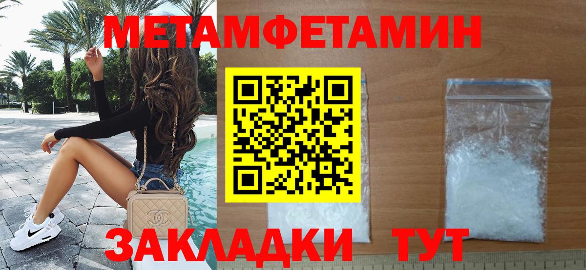 Метамфетамин мет  Вход с VPN  Метамфетамин мет  Ногинск 