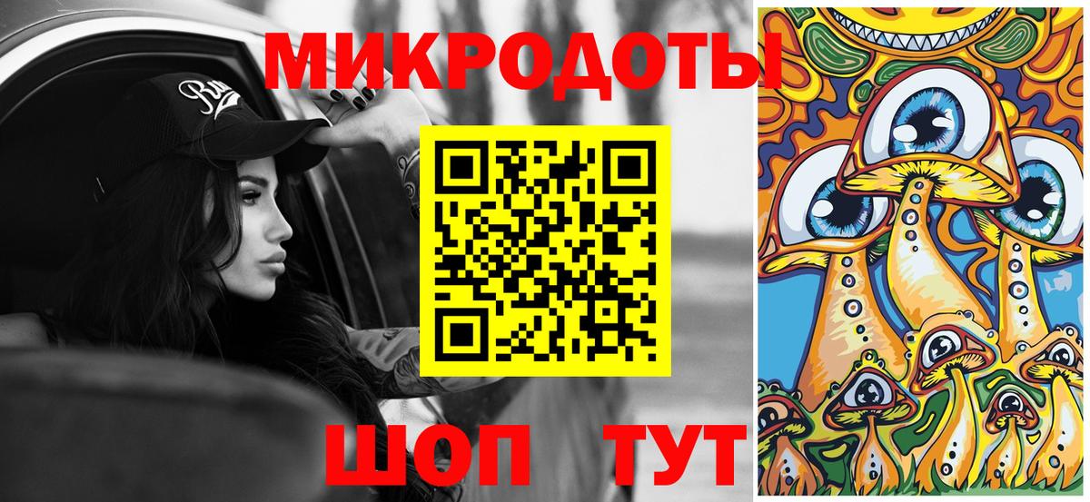 Галлюциногенные грибы прущие грибы  Вход с VPN  Ногинск 