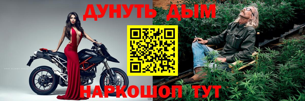 Канабис THC 21%  Бошки марихуана MAZAR  Вход с VPN  Ногинск 